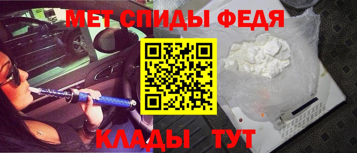 АМФЕТАМИН 97%  Вход с VPN  АМФ  Клин 
