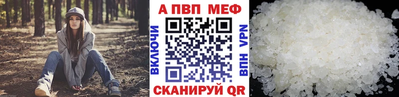 Alpha-PVP СК КРИС  Клин 