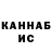 КЕТАМИН VHQ Bahar Mustafayeva