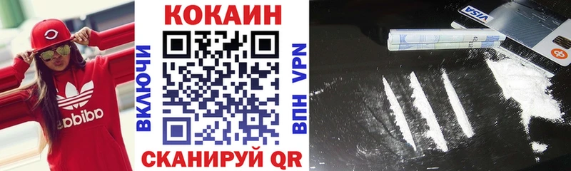 COCAIN FishScale  наркошоп  Клин 