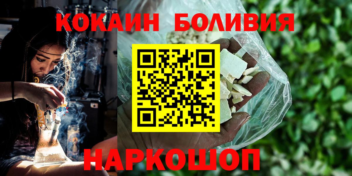 КОКАИН Columbia Клин