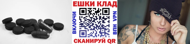 Экстази бентли  где найти   блэк спрут   Клин 