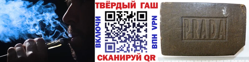 закладки Клин Гашиш хэш