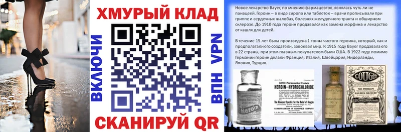 ГЕРОИН Афган  купить наркотик  мега рабочий сайт  Клин 