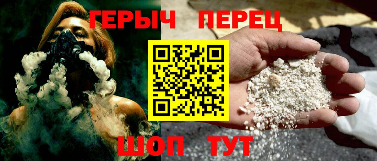 ГЕРОИН афганец Клин