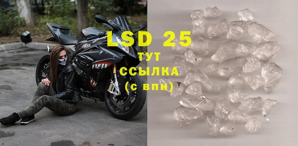 MDMA Саяногорск