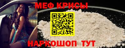 мет Конаково