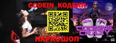 MESCALINE Коммунар