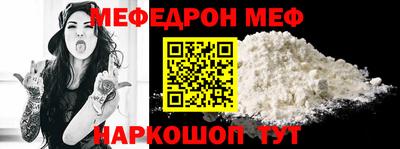 MESCALINE Коммунар