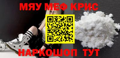 мет Конаково