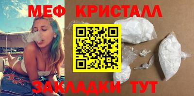 MESCALINE Коммунар