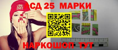 MESCALINE Коммунар