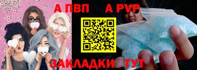 мет Конаково