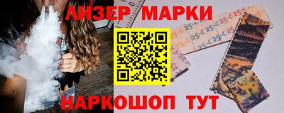 MESCALINE Коммунар