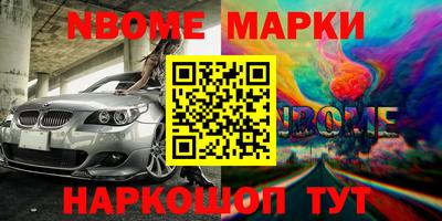 мет Конаково