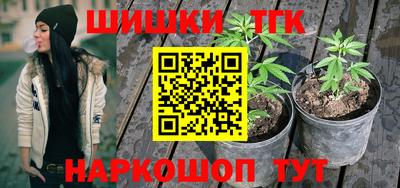 мет Конаково
