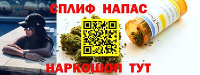 MESCALINE Коммунар