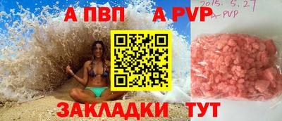 мет Конаково