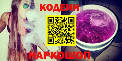 MESCALINE Коммунар