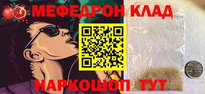 MESCALINE Коммунар