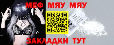 мет Конаково
