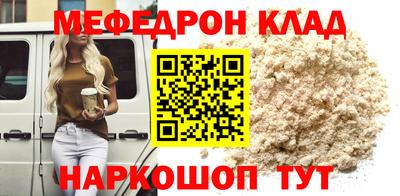 мет Конаково
