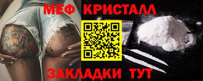 мет Конаково