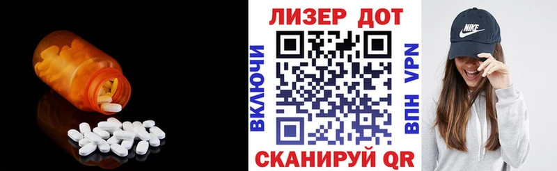LSD-25 экстази ecstasy магазин Клин