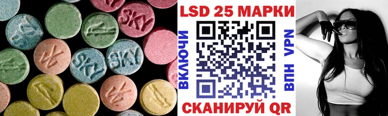 Лсд 25 экстази ecstasy Клин