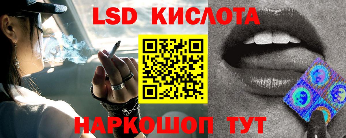 Клин  Лсд 25 экстази ecstasy  LSD-25 экстази кислота  Вход с VPN 
