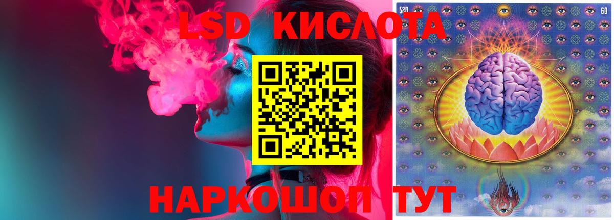 ЛСД экстази ecstasy Клин