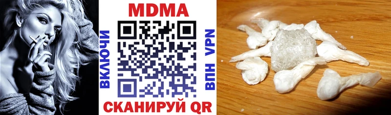 MDMA VHQ  Клин 