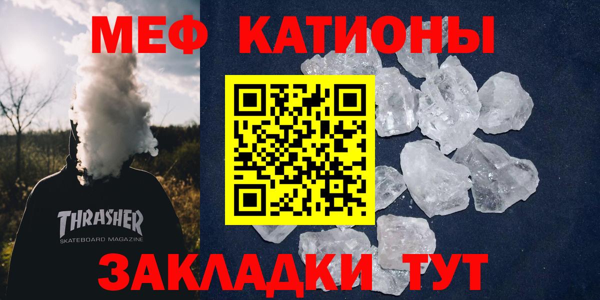 Клин  МЕФ 4 MMC  МЯУ-МЯУ VHQ  Вход с VPN 