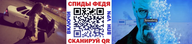 Метамфетамин витя Клин