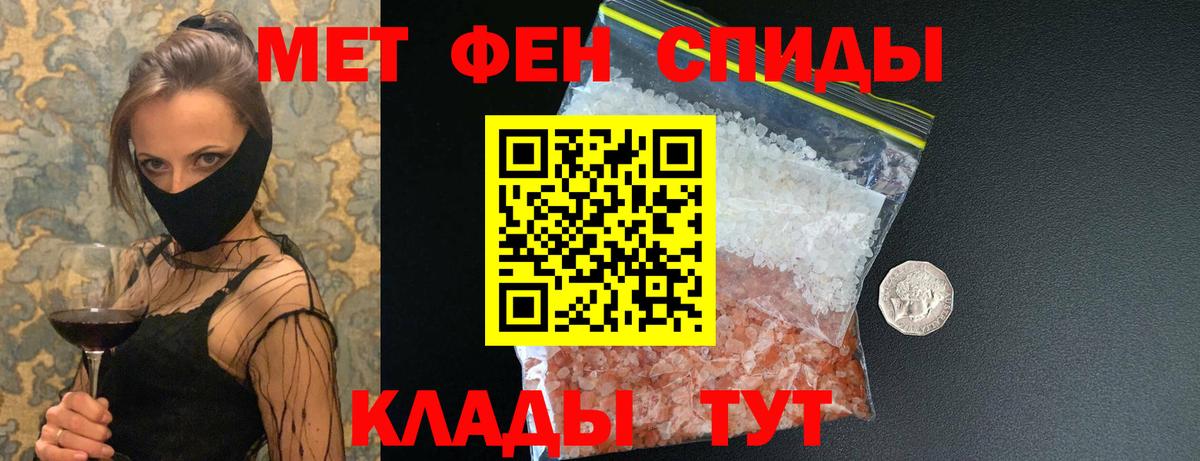 Первитин винт  Вход с VPN  Клин  Первитин винт 
