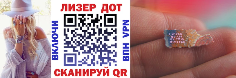 Марки N-bome 1500мкг Клин