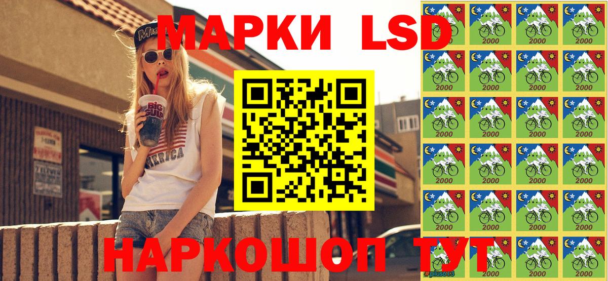 Наркотические марки  Вход с VPN  Клин  Наркотические марки 1,8мг 