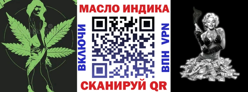 Дистиллят ТГК вейп OMG зеркало Клин