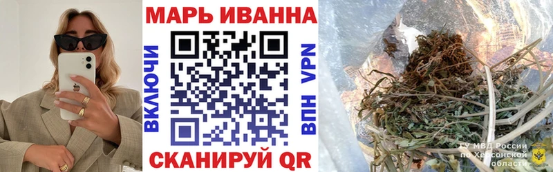 Бошки марихуана VHQ  Клин 